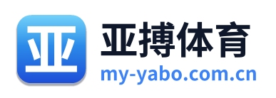 亚搏体育